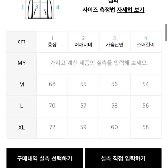 니티드 여름가디건 브라운 xl