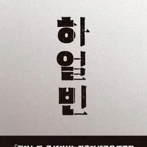 하얼빈 책 판매