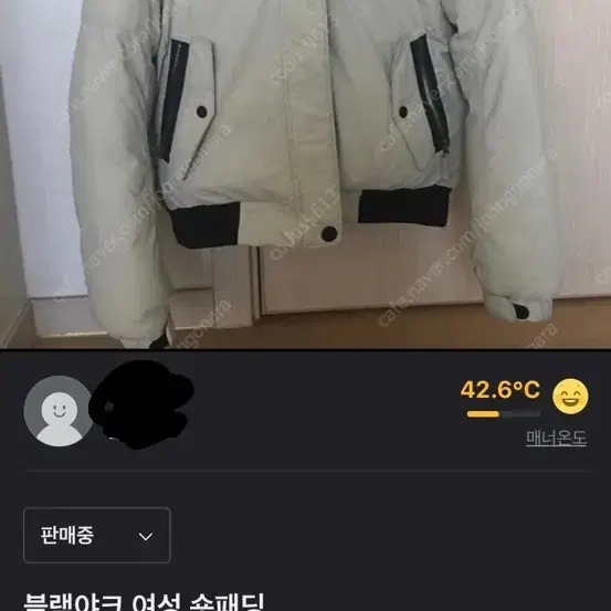 블랙야크 숏 패딩