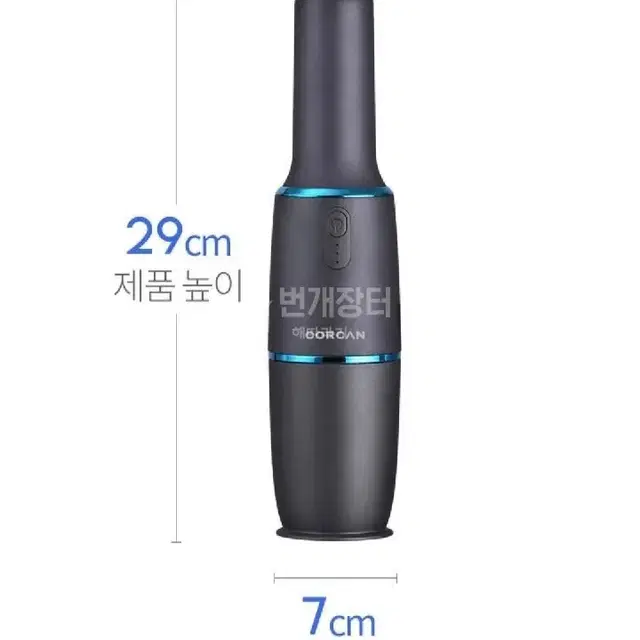 코칸휴대용핸디청소기새상품