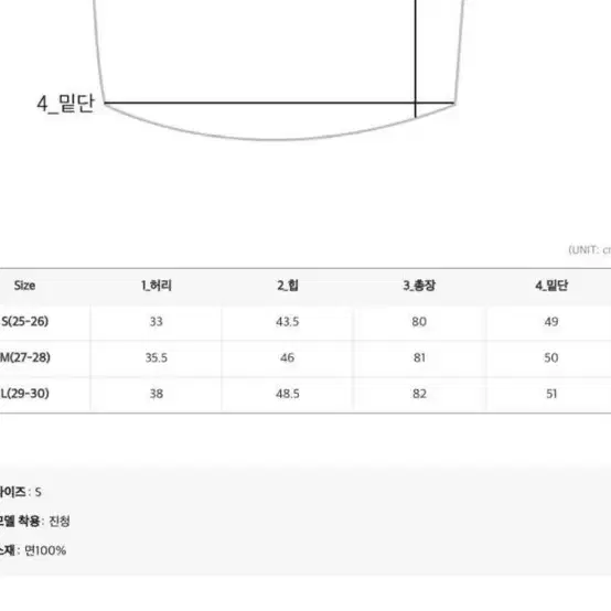 에드모어 사이드 버튼 슬랙스 엠