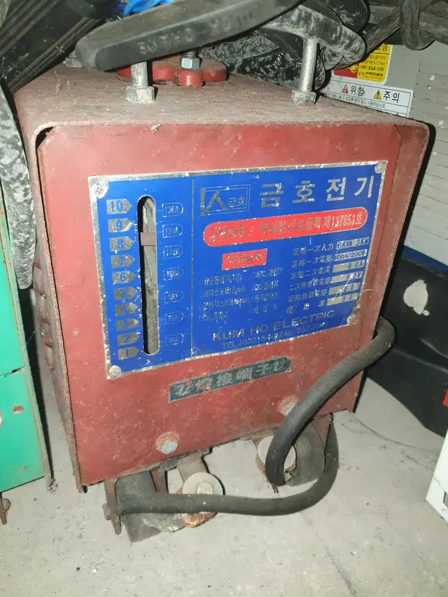 금호 교류아크용접기 3KW 9만원