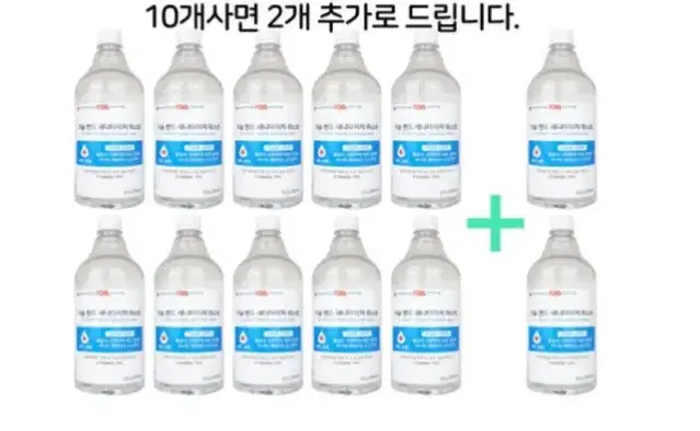 [새상품+무배] 만능손소독액리필 1000ml 12개 손소독제 레몬에센스