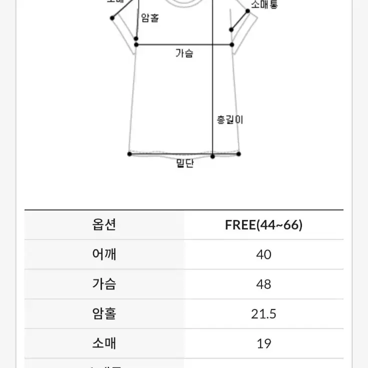 임블리 런던슬랙스 원웨이스판와이드핏+스카시레이스 라운드니트