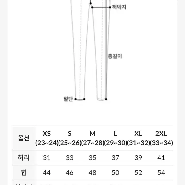 임블리 런던슬랙스 원웨이스판와이드핏+스카시레이스 라운드니트