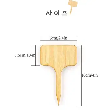 대나무 우드 식물 화분 꽃 이름표 팻말 꽂이 다용도 꽂이 | 브랜드 중고거래 플랫폼, 번개장터