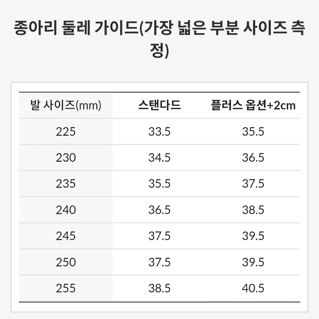 블리엣 슬림라인 밴딩 롱부츠