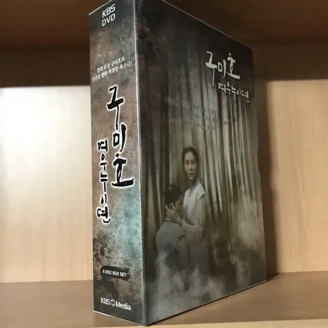 구미호 여우누이뎐 박스세트 (6disc) TV드라마 DVD