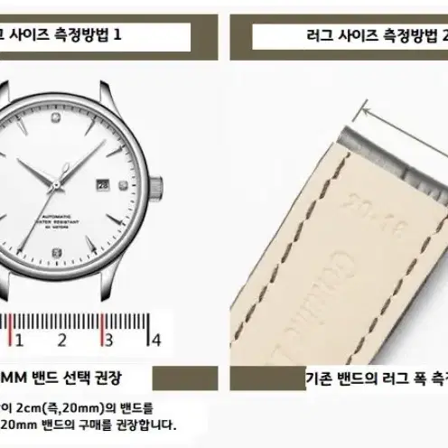 가죽 시계줄 + D버클 팝니다~