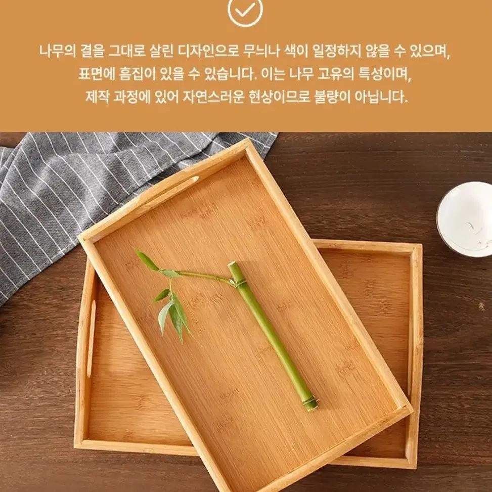 카페 감성 손잡이 사각 나무 트레이 주방 디저트 우드 쟁반 혼밥