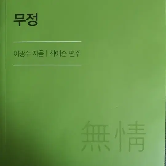 계명대학교공통교양책