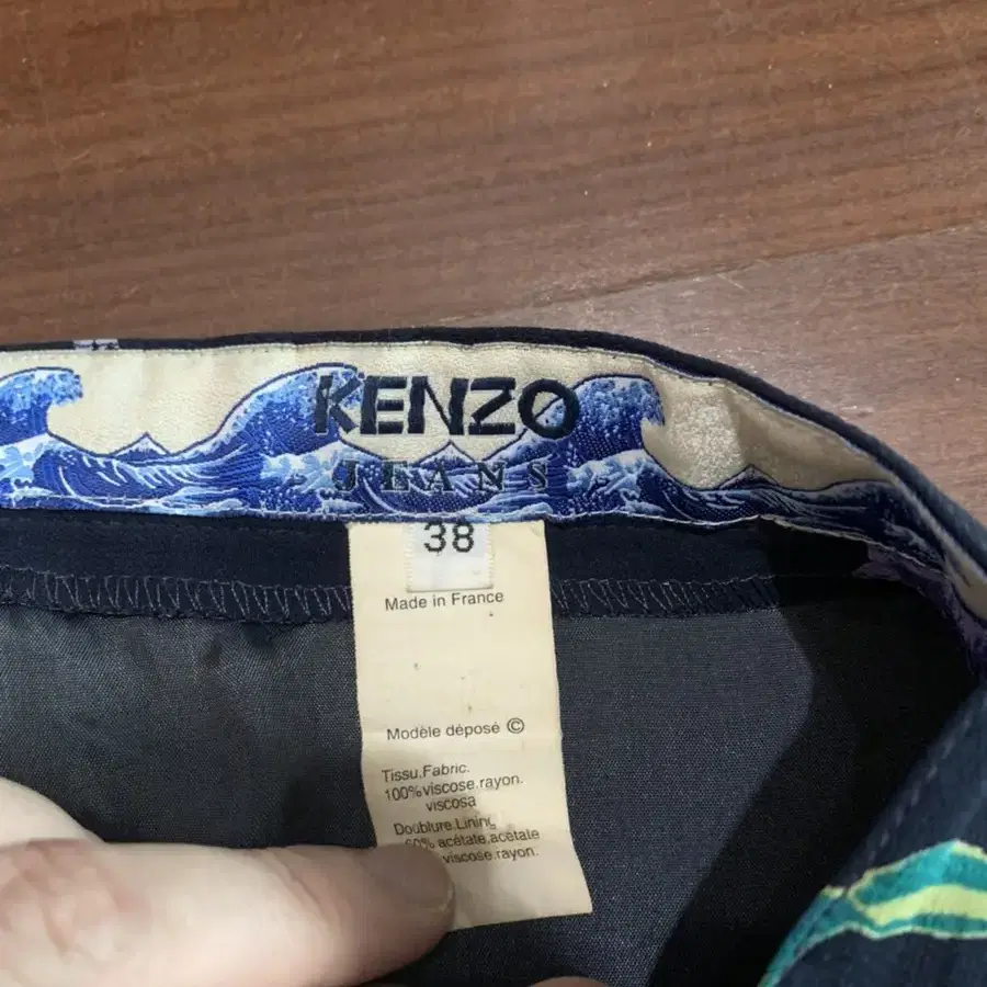 겐조 Kenzo 진스 made in france 플라워 미디 스커트