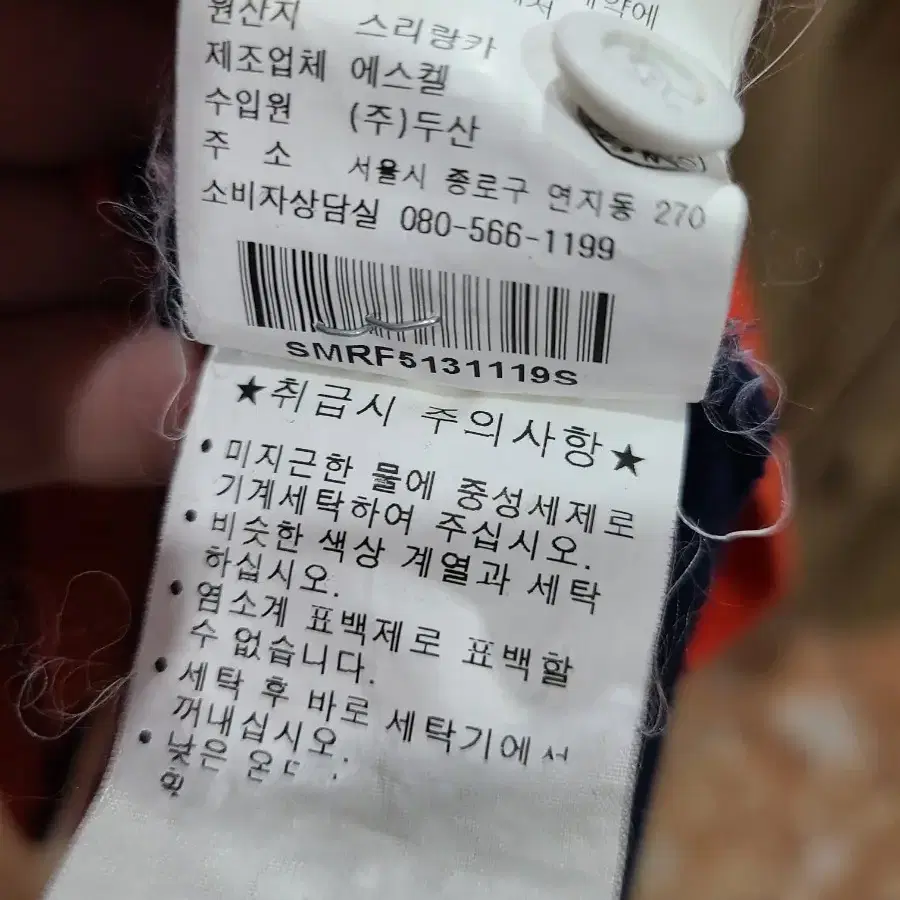 폴로랄프로렌 럭비티셔츠