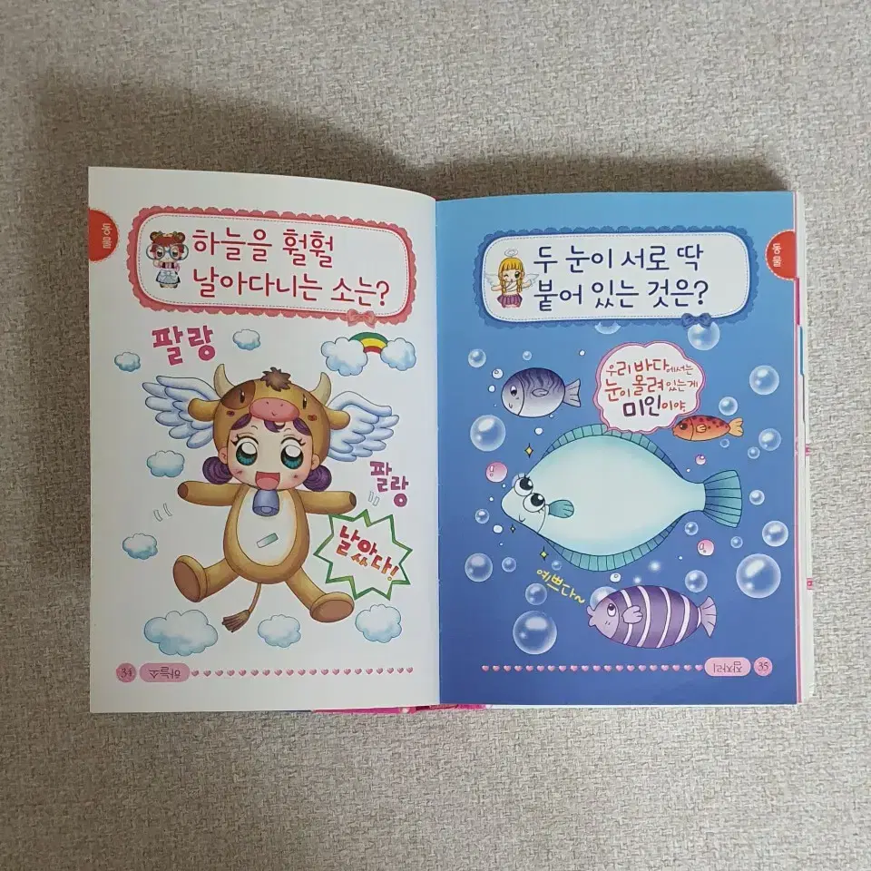 책 팝니다.