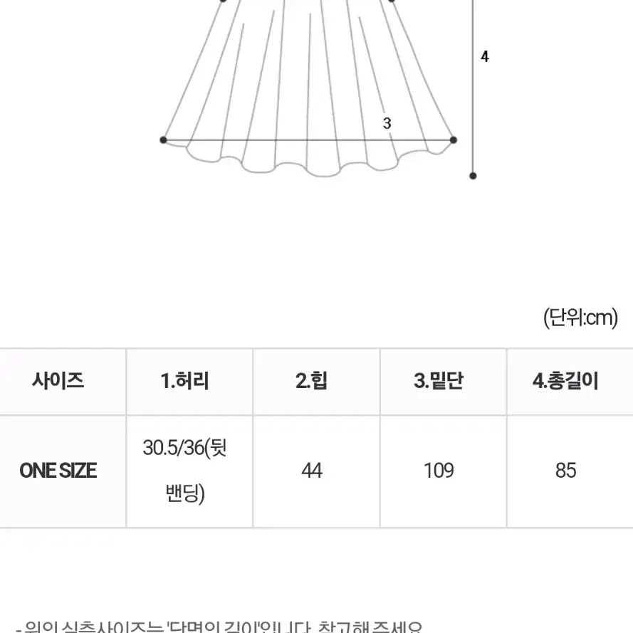 케세라세라스트라이프니트+보네즈반팔카라니트+(뒷밴딩)플리츠스커트 SET