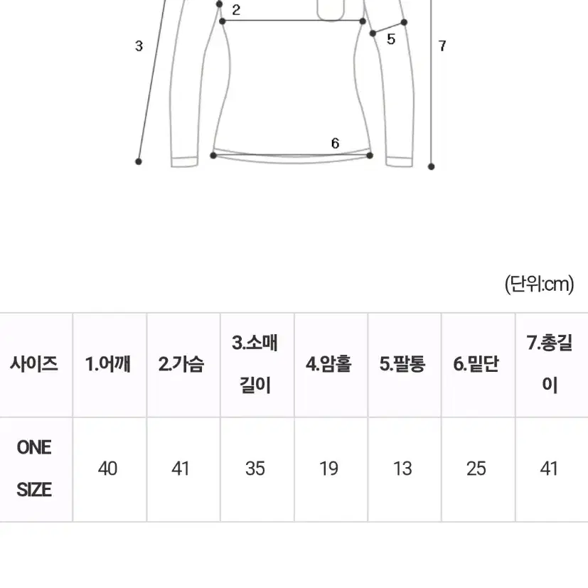 케세라세라스트라이프니트+보네즈반팔카라니트+(뒷밴딩)플리츠스커트 SET