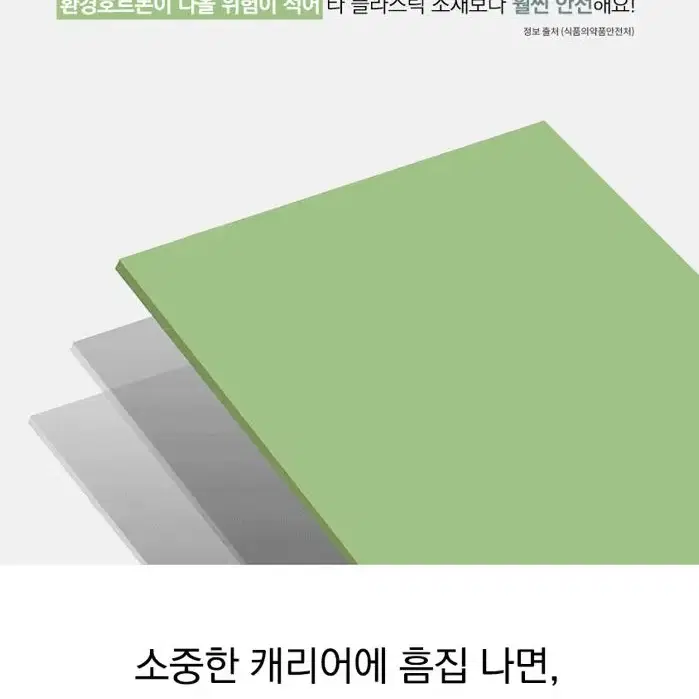 18인치 미니캐리어 기내용 승무원캐리어 연예인캐리어