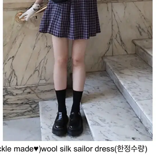 (freckle made)wool silk sailor dress