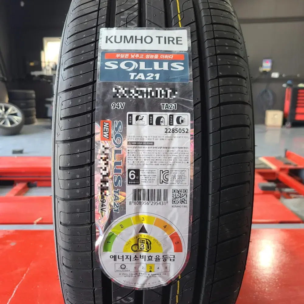 금호타이어 솔루스ta21 13인치~18인치 할인행사 가격표 | 브랜드 중고거래 플랫폼, 번개장터