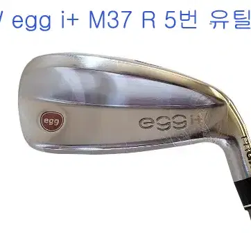 PRGR egg i+ M37 R 5번 유틸리티우드 마포골프용품점몬스터골프