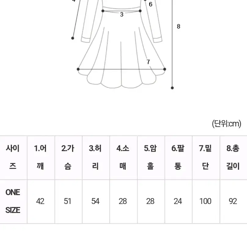 오란디 골지 티셔츠(옐로우)+(면100)감귤밭 셔츠 원피스 SET