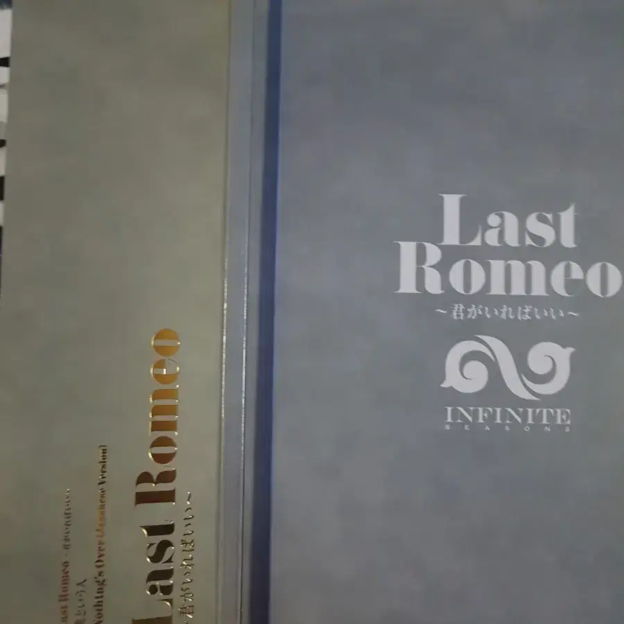 인피니트 Last Romeo 초회한정반B