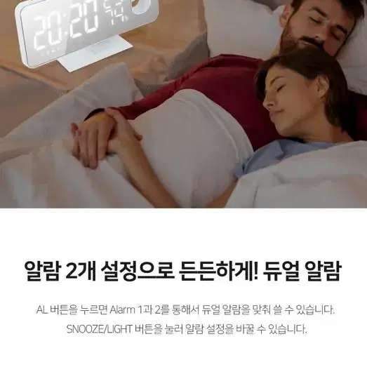 [새상품 특가]다기능 탁상용 프로젝션 시계 PCR무드등 알람 라디오