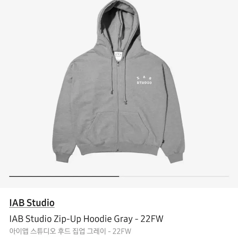 iab studio 아이앱스튜디오 22FW 후드집업 XL