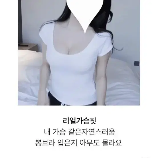 [새상품/전색상전컬러] 크라시앙 마이레이디 물뽕브라