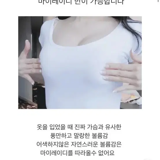 [새상품/전색상전컬러] 크라시앙 마이레이디 물뽕브라