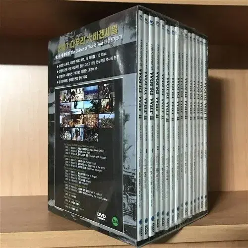 제2차 세계대전 박스세트 (15disc)  DVD