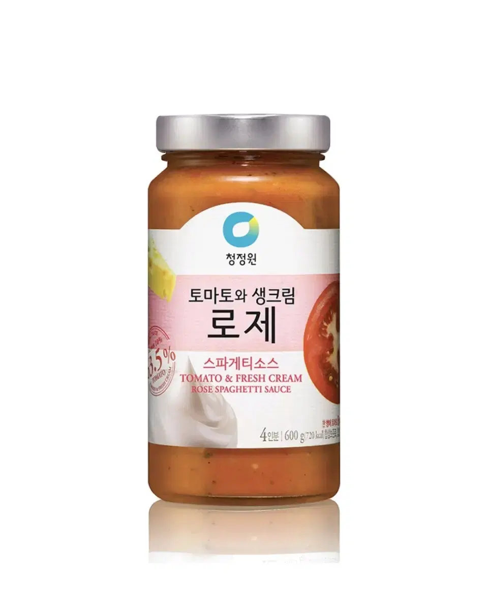 청정원 600g 로제 파스타 소스 무료배송 스파게티소스