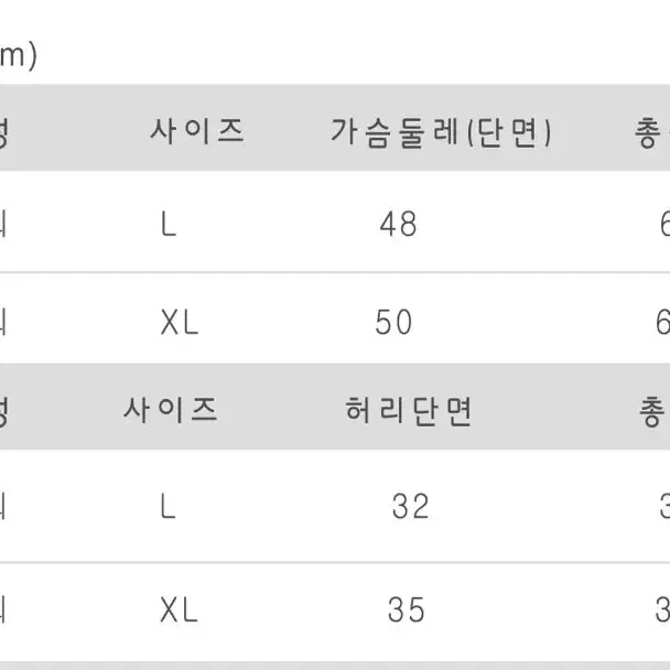 실크 잠옷 실크 파자마 슬립 자수 뒷밴딩 레이스 실크 투피스