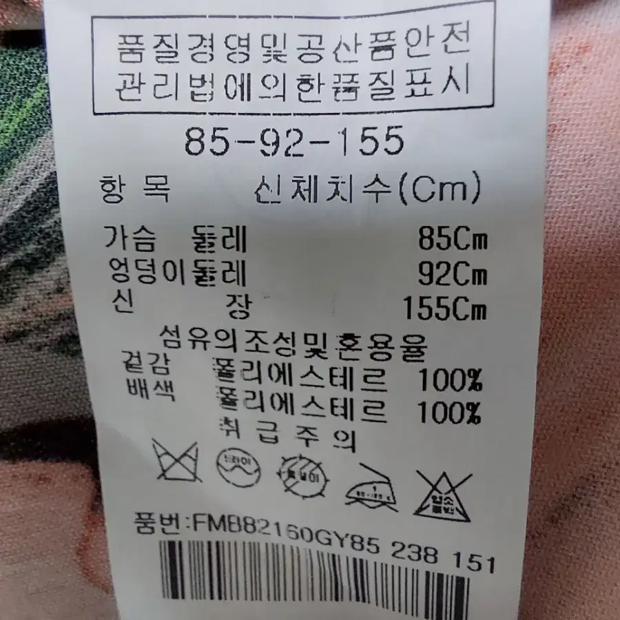 훌라밍고 플라워 블라우스