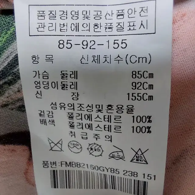 훌라밍고 플라워 블라우스