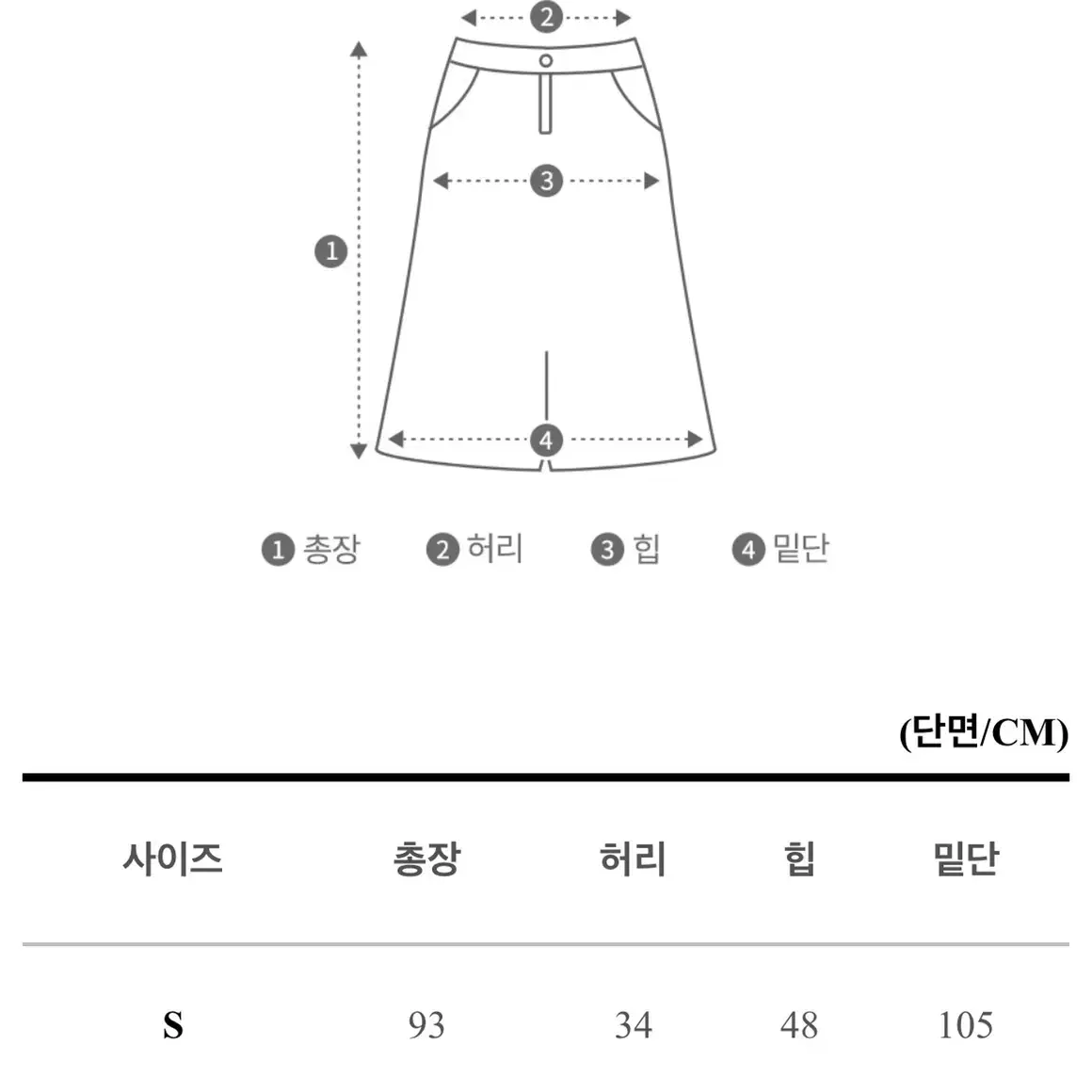 코튼 플리츠 롱스커트