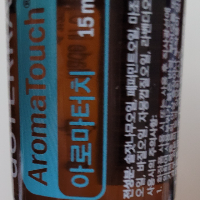 도테라 밸런스 도테라 페퍼민트 도테라 아로마터치 도테라 오일 15ml