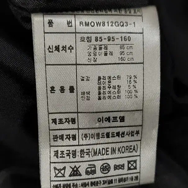 새거) 로엠 블랙 원피스 사이즈 85 외