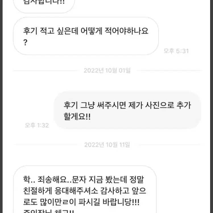 외계인옷 풍선옷 에어슈트 코스튬 대여 졸업사진 졸사대여 졸사컨셉