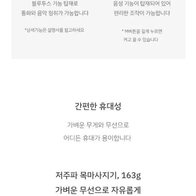 로에아 저주파 목마사지기 경추