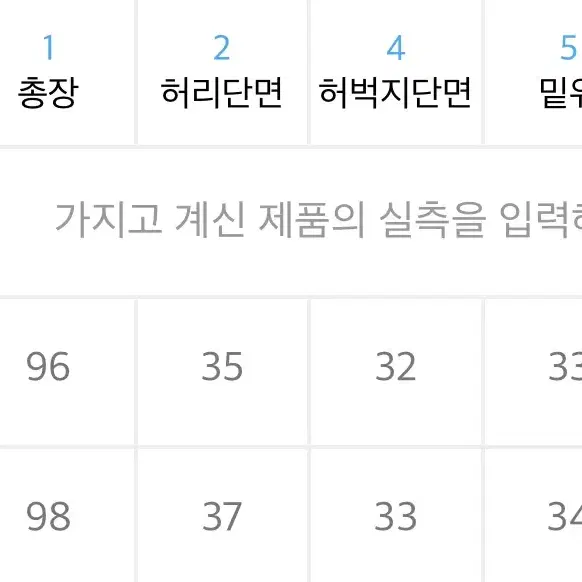 무신사 와이드 린넨 팬츠