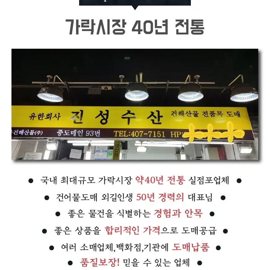 새상품) 최고급 햇미역 돌미역 청정 영덕 자연산미역 -(700g이상)