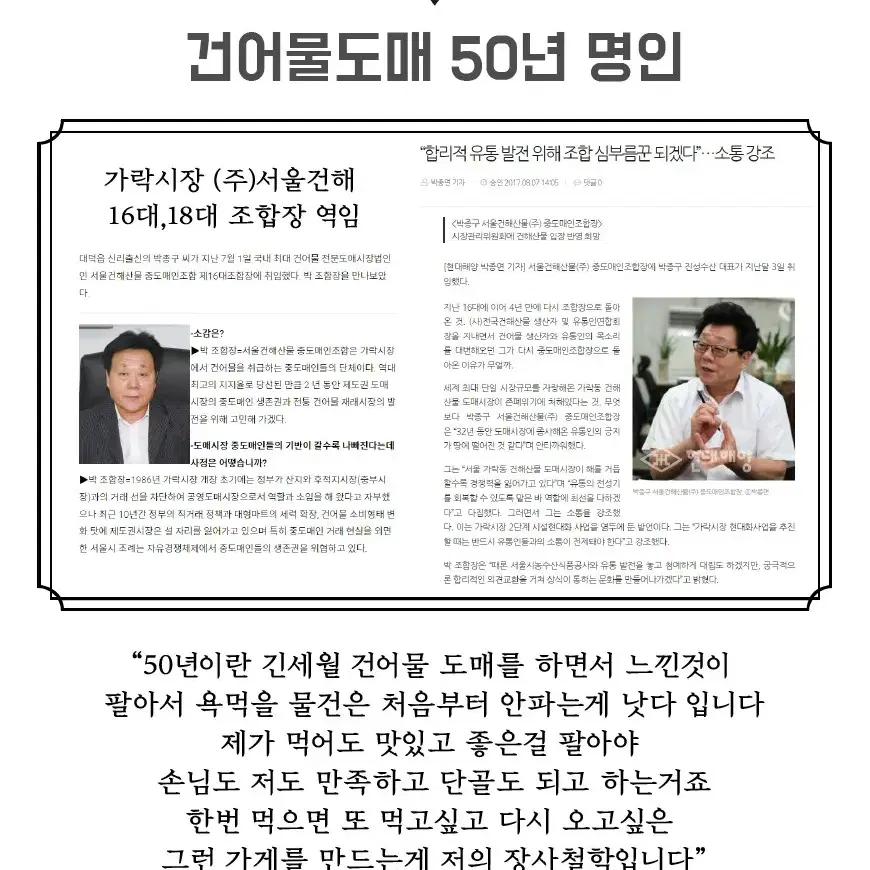 새상품) 최고급 햇미역 돌미역 청정 영덕 자연산미역 -(700g이상)