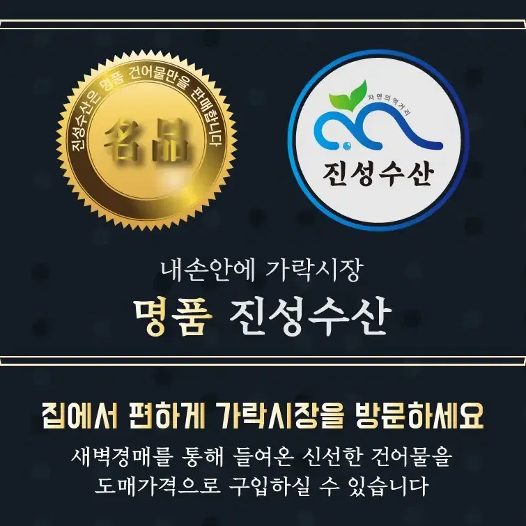 새상품) 최고급 햇미역 돌미역 청정 영덕 자연산미역 -(700g이상)