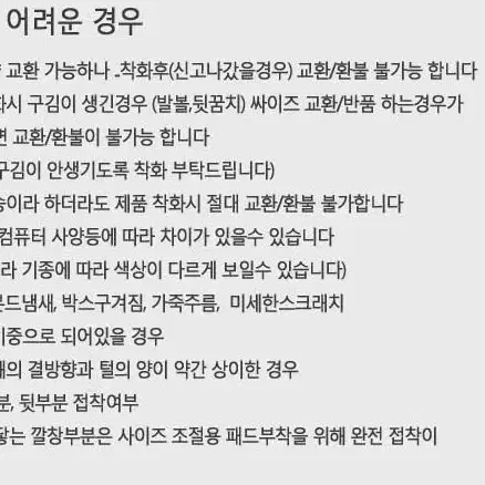 [무료배송]남녀공용 어글리슈즈 발편한가벼운 워킹운동화 키높이운동화