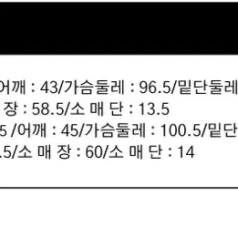 아바몰리 자켓