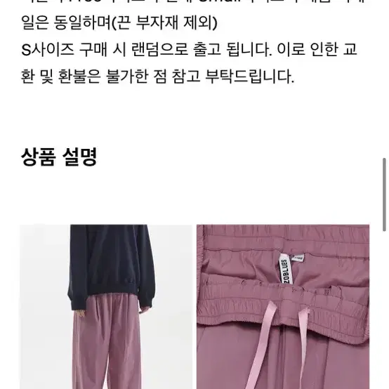 엔조블루스