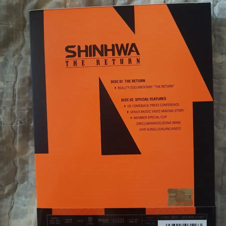 신화14주년 THE RETURN of SHINHWA SPECIAL