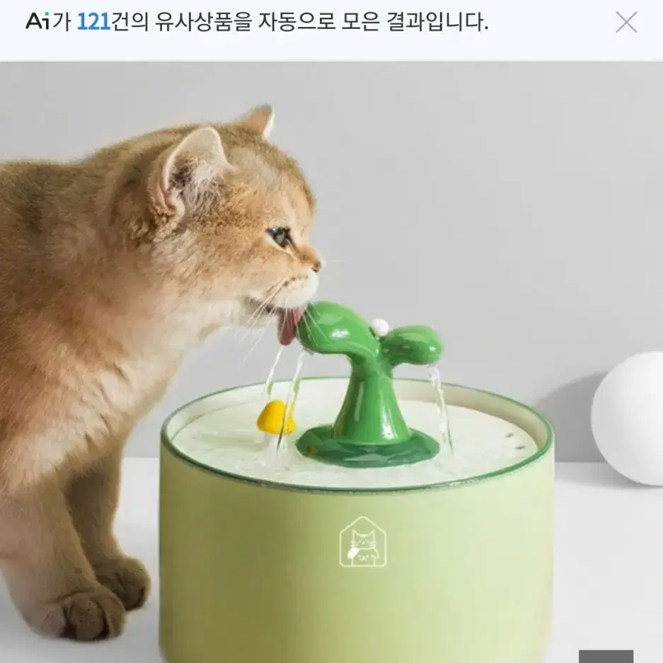 멍냥이랑 새싹세라믹정수기  새상품