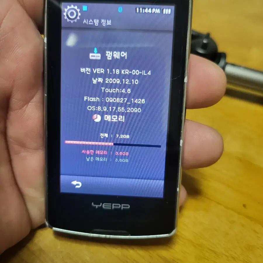 삼성 옙 MP3플레이어 16기가,윈도10OK 내장스피커잇음